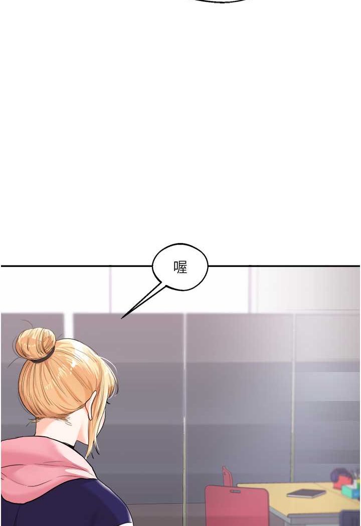 [韩国漫画] 玩转学姐 剧情,女学生#[124P]-93