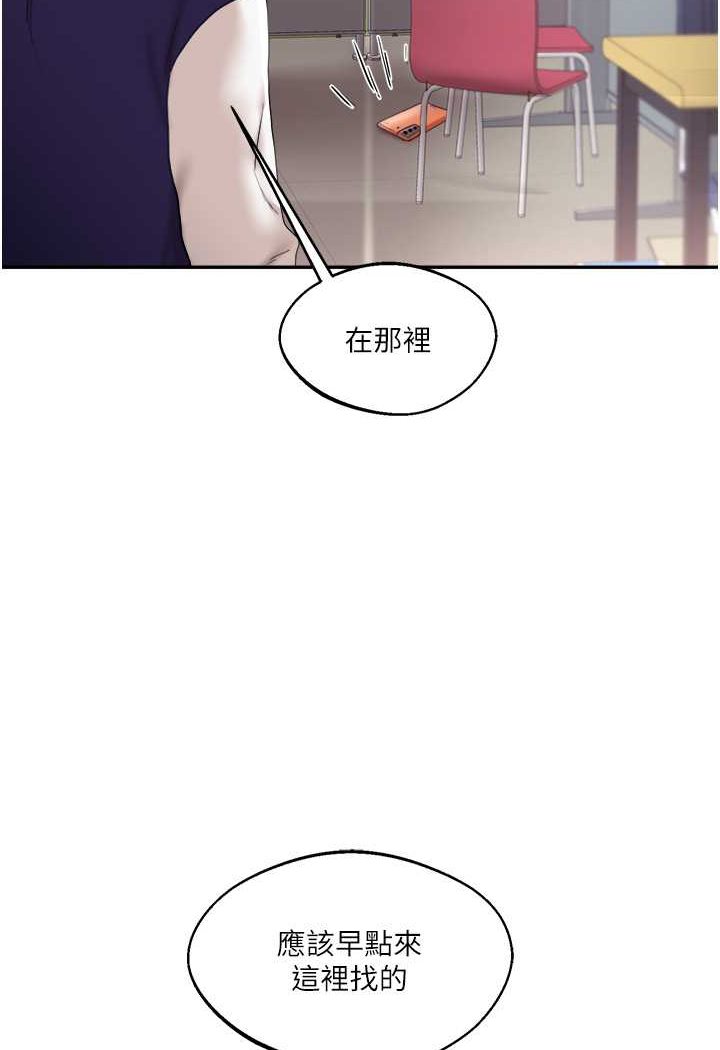 [韩国漫画] 玩转学姐 剧情,女学生#[124P]-94