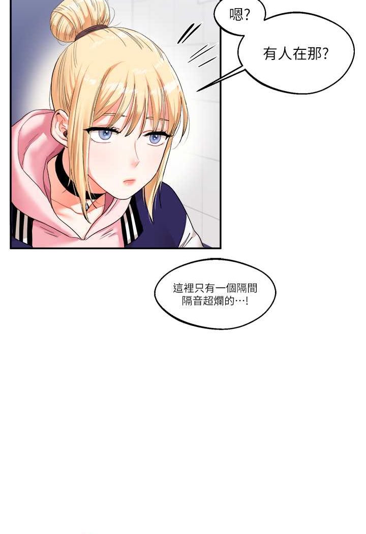 [韩国漫画] 玩转学姐 剧情,女学生#[124P]-97