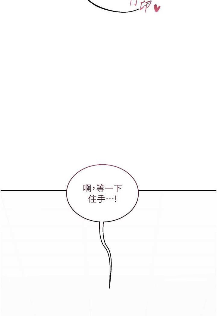 [韩国漫画] 玩转学姐 剧情,女学生#[124P]-99