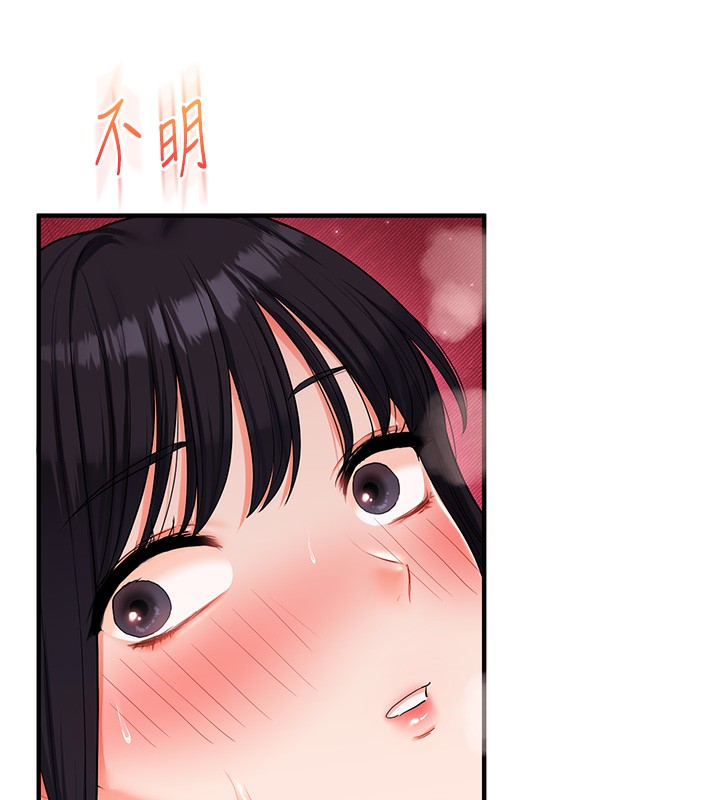 [韩国漫画] 玩转学姐 剧情,女学生#[152P]-10