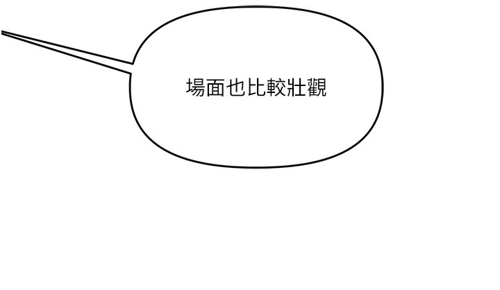 [韩国漫画] 玩转学姐 剧情,女学生#[152P]-118