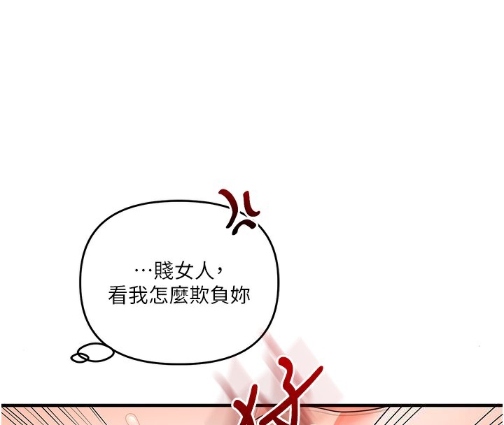 [韩国漫画] 玩转学姐 剧情,女学生#[152P]-122
