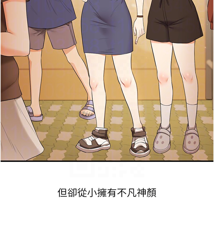 [韩国漫画] 玩转学姐 剧情,女学生#[152P]-21