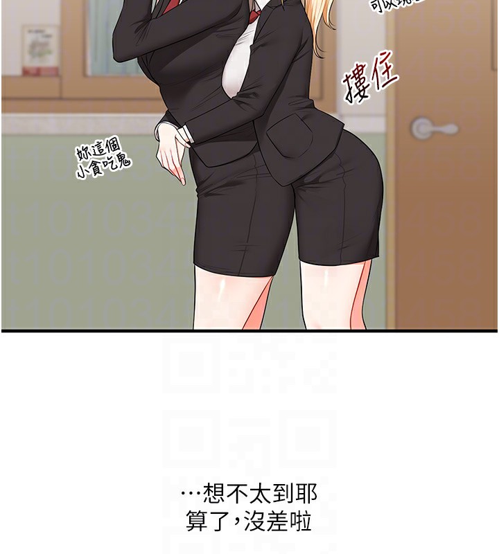 [韩国漫画] 玩转学姐 剧情,女学生#[152P]-32