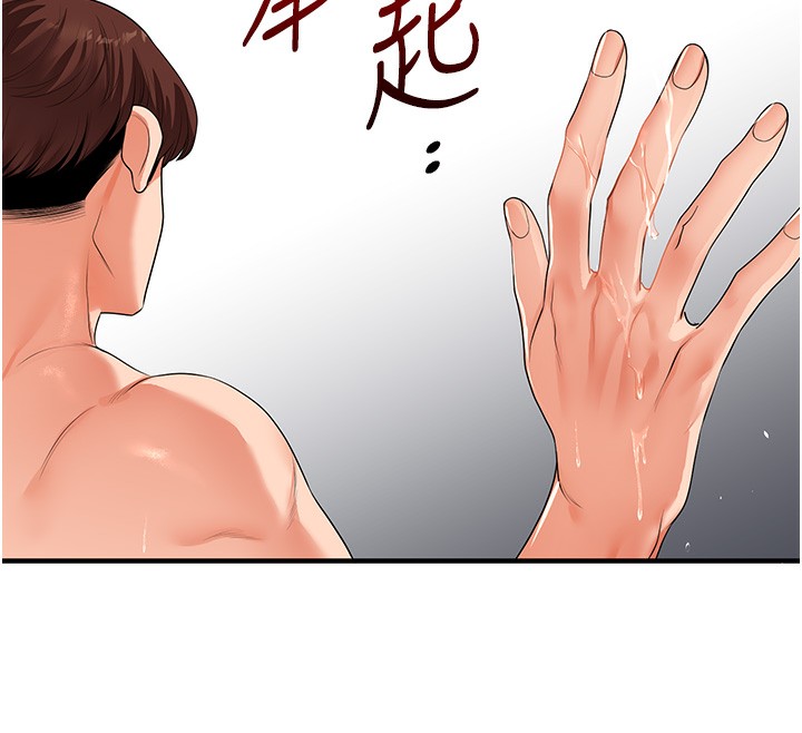 [韩国漫画] 玩转学姐 剧情,女学生#[152P]-55