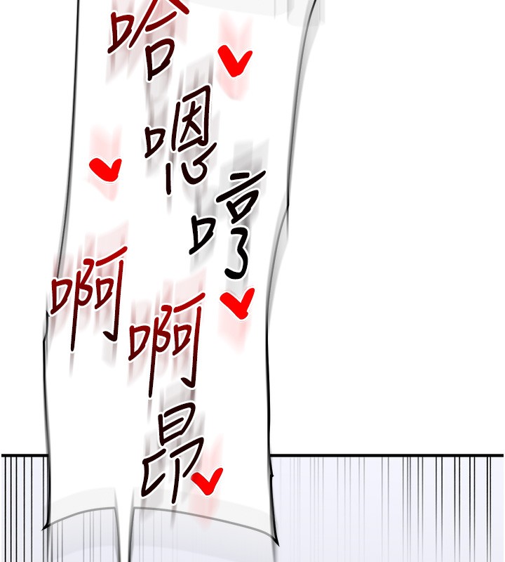 [韩国漫画] 玩转学姐 剧情,女学生#[152P]-6