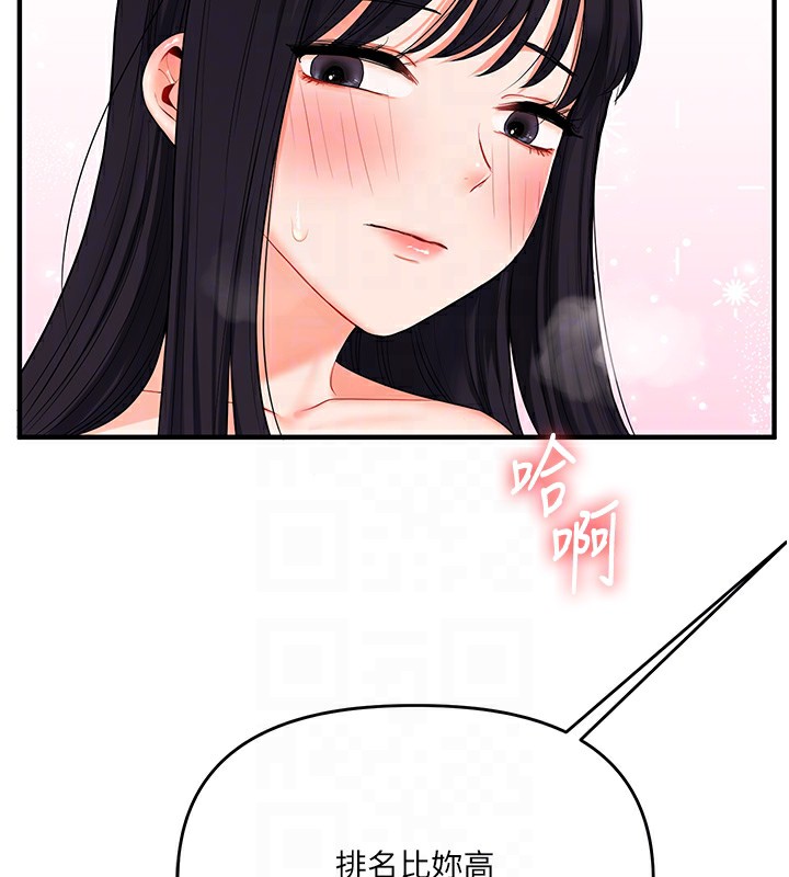 [韩国漫画] 玩转学姐 剧情,女学生#[152P]-78