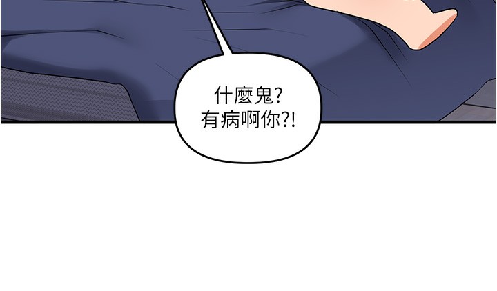 [韩国漫画] 玩转学姐 剧情,女学生#[152P]-82