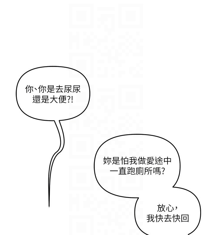 [韩国漫画] 玩转学姐 剧情,女学生#[152P]-83