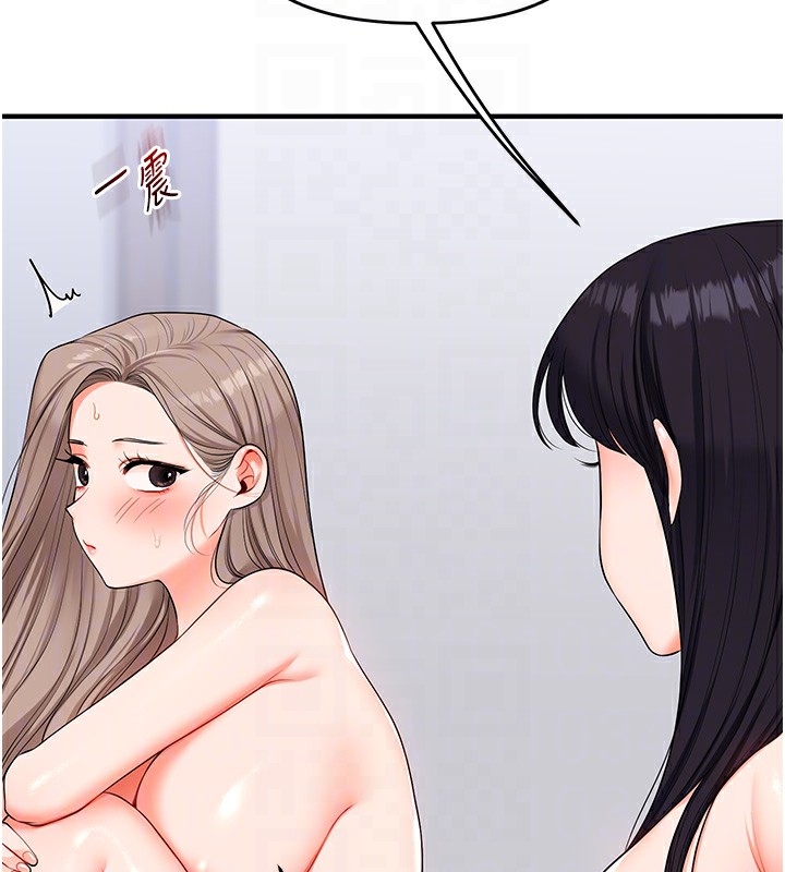 [韩国漫画] 玩转学姐 剧情,女学生#[152P]-92