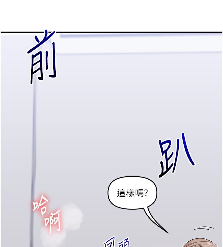 [韩国漫画] 玩转学姐 剧情,女学生#[175P]-127