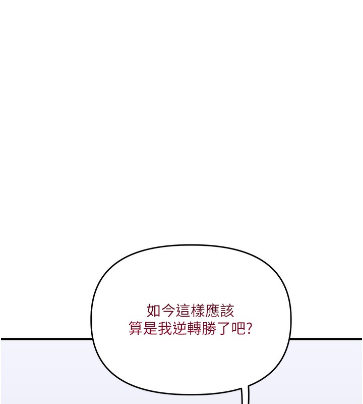 [韩国漫画] 玩转学姐 剧情,女学生#[175P]-13