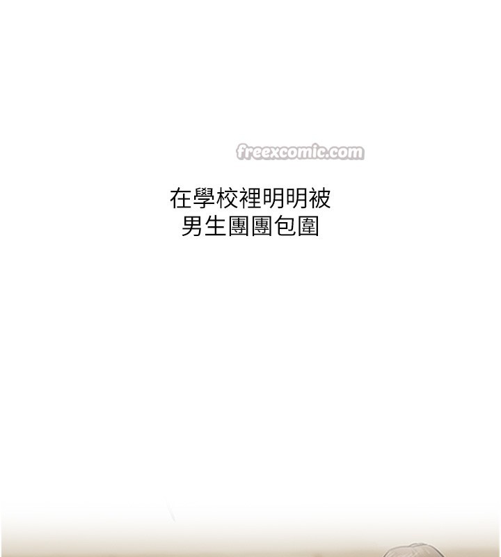 [韩国漫画] 玩转学姐 剧情,女学生#[175P]-135