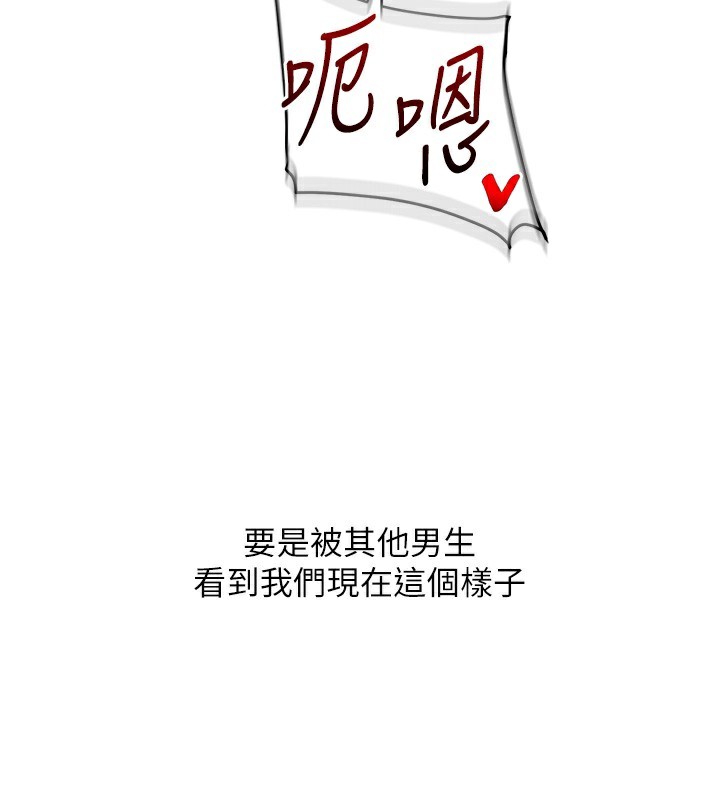 [韩国漫画] 玩转学姐 剧情,女学生#[175P]-145