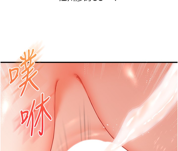 [韩国漫画] 玩转学姐 剧情,女学生#[175P]-156