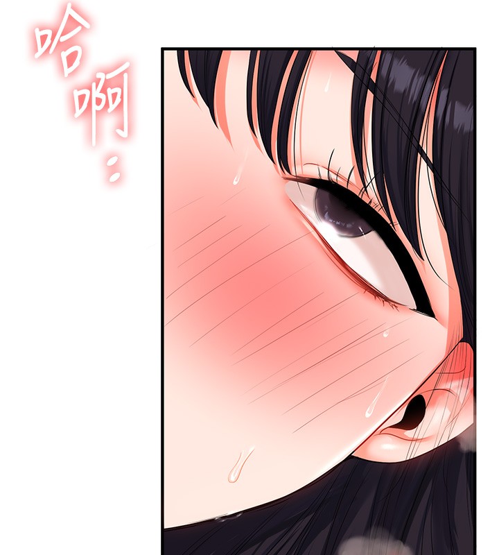 [韩国漫画] 玩转学姐 剧情,女学生#[175P]-169