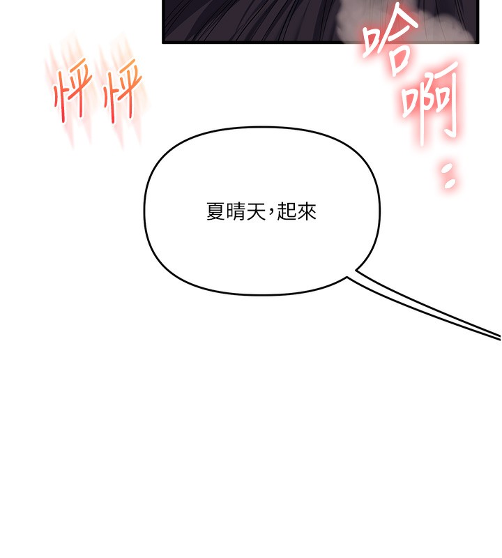 [韩国漫画] 玩转学姐 剧情,女学生#[175P]-170