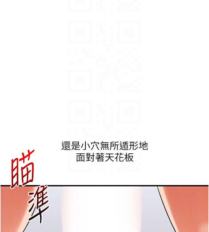 [韩国漫画] 玩转学姐 剧情,女学生#[175P]-48