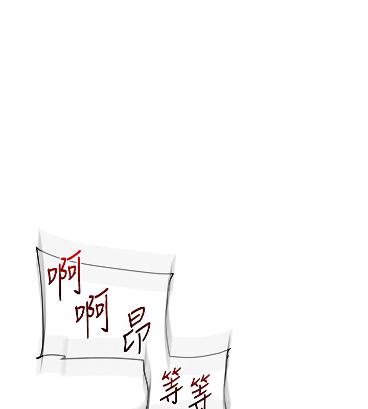 [韩国漫画] 玩转学姐 剧情,女学生#[175P]-6