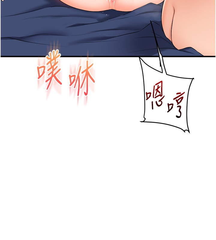 [韩国漫画] 玩转学姐 剧情,女学生#[175P]-9