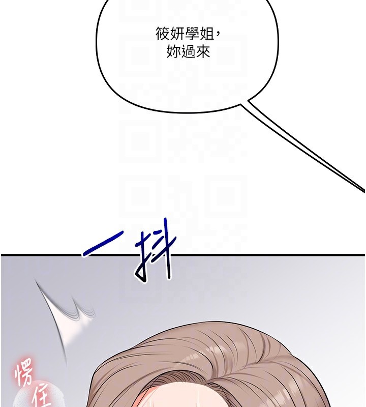 [韩国漫画] 玩转学姐 剧情,女学生#[184P]-107