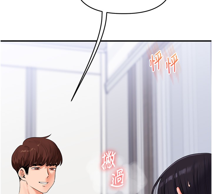 [韩国漫画] 玩转学姐 剧情,女学生#[184P]-12