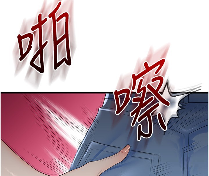 [韩国漫画] 玩转学姐 剧情,女学生#[184P]-143