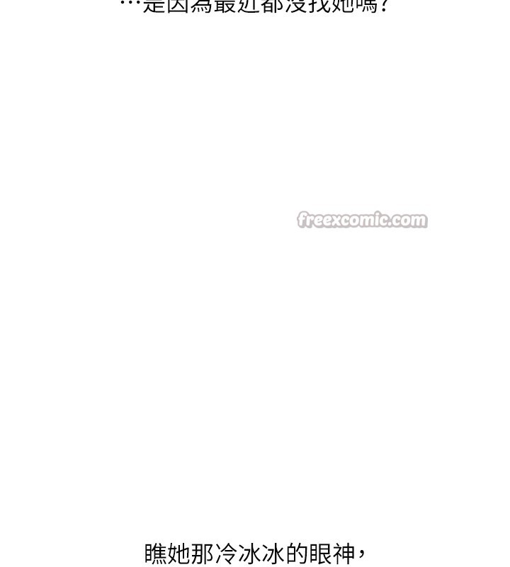 [韩国漫画] 玩转学姐 剧情,女学生#[184P]-175