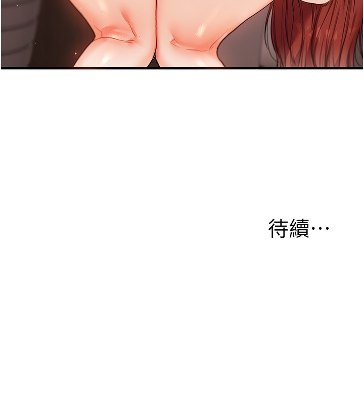 [韩国漫画] 玩转学姐 剧情,女学生#[184P]-184
