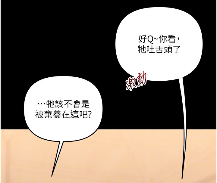 [韩国漫画] 玩转学姐 剧情,女学生#[184P]-21