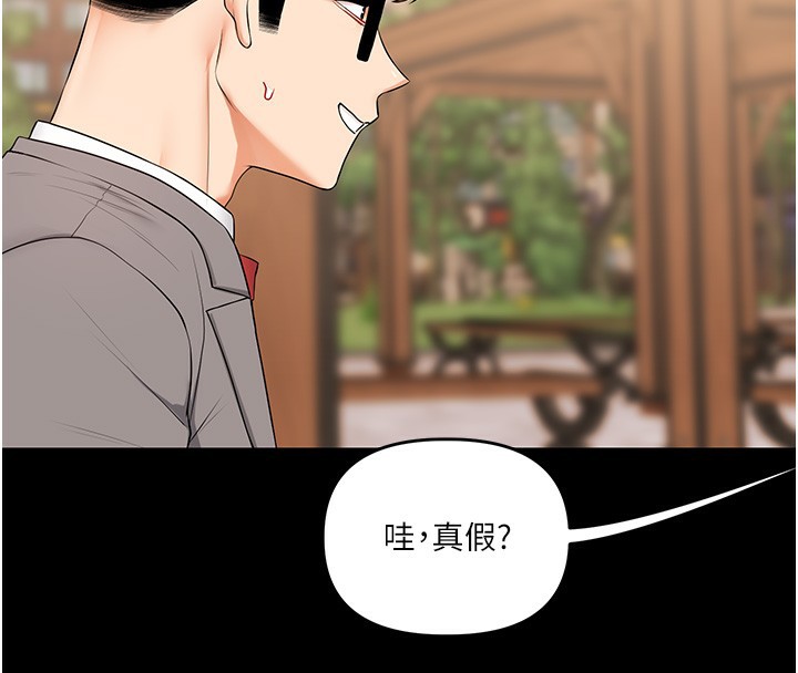 [韩国漫画] 玩转学姐 剧情,女学生#[184P]-25