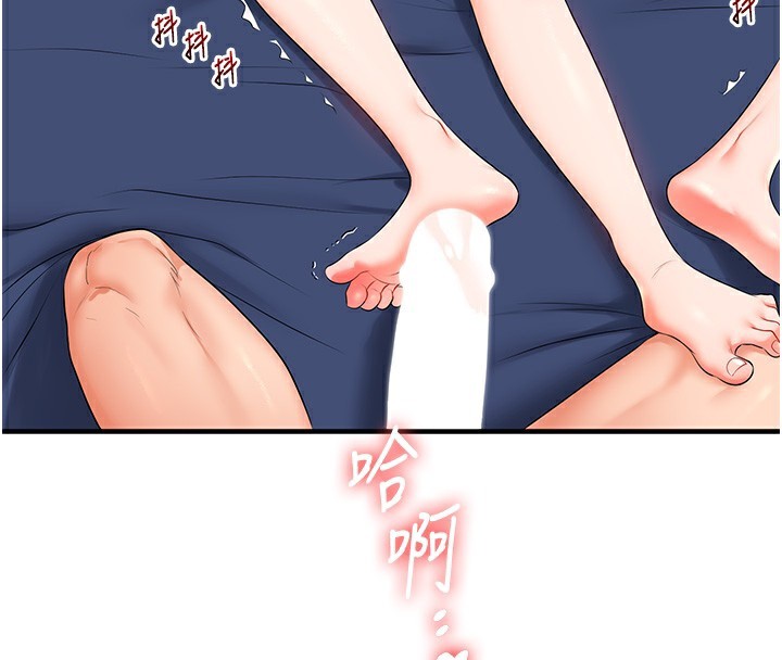 [韩国漫画] 玩转学姐 剧情,女学生#[184P]-4