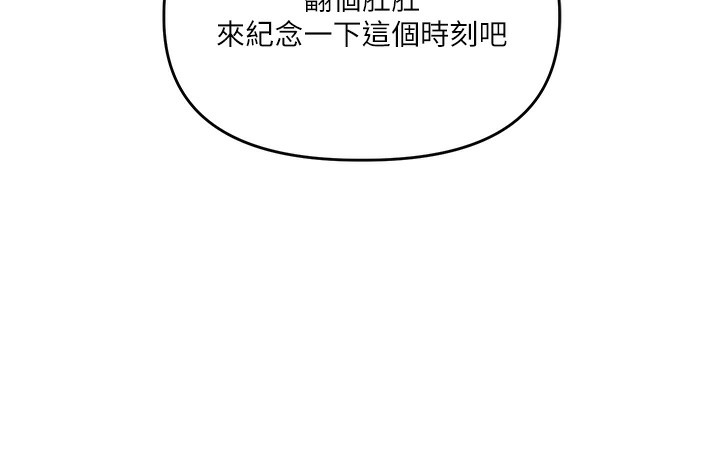 [韩国漫画] 玩转学姐 剧情,女学生#[184P]-57