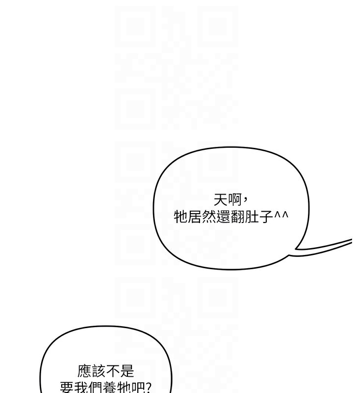 [韩国漫画] 玩转学姐 剧情,女学生#[184P]-58