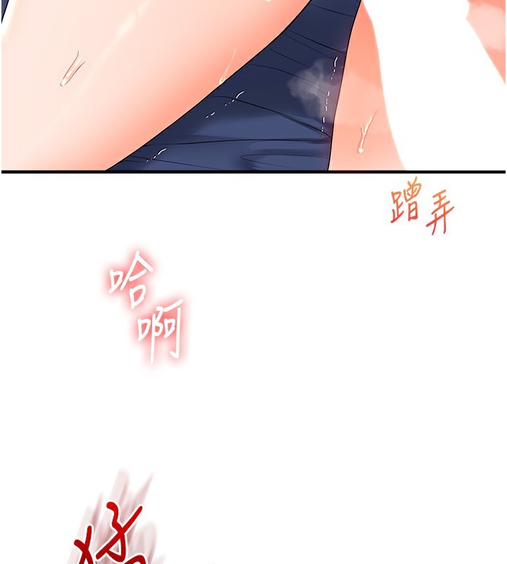 [韩国漫画] 玩转学姐 剧情,女学生#[184P]-74