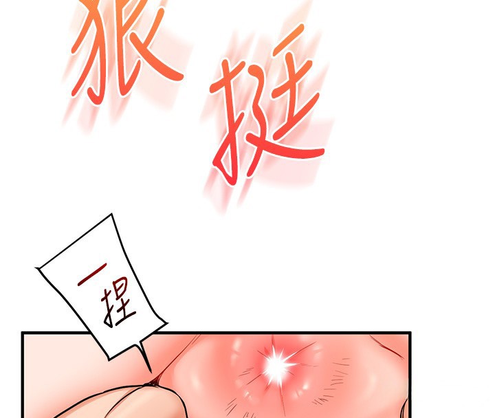 [韩国漫画] 玩转学姐 剧情,女学生#[184P]-89