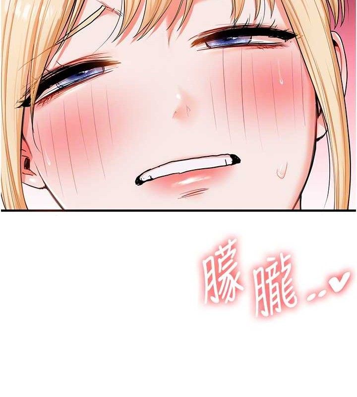 [韩国漫画] 玩转学姐 剧情,女学生#[157P]-100