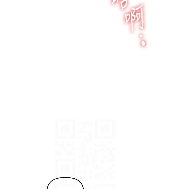 [韩国漫画] 玩转学姐 剧情,女学生#[157P]-104