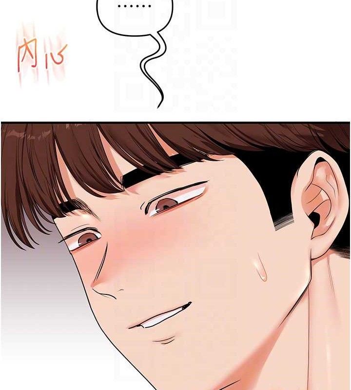 [韩国漫画] 玩转学姐 剧情,女学生#[157P]-105