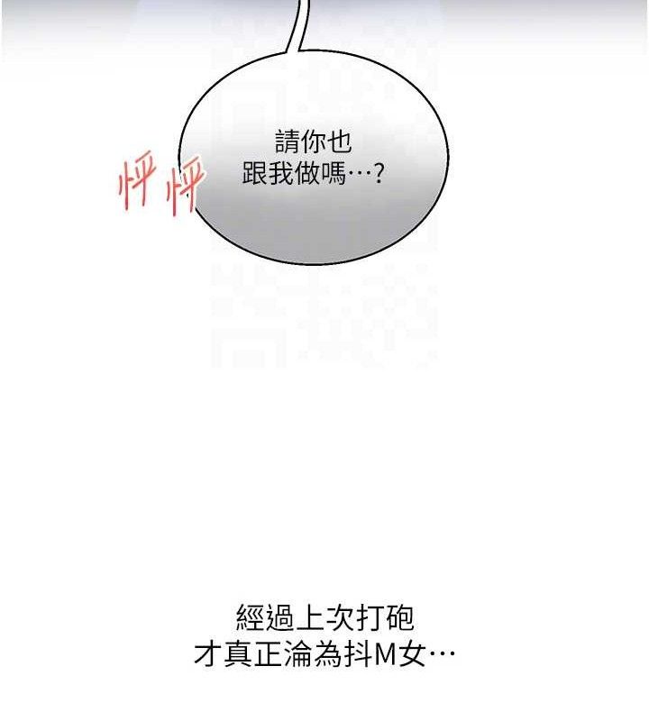 [韩国漫画] 玩转学姐 剧情,女学生#[157P]-112