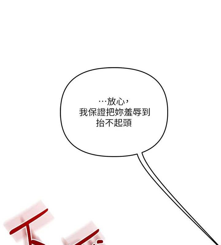 [韩国漫画] 玩转学姐 剧情,女学生#[157P]-116