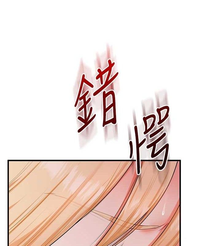 [韩国漫画] 玩转学姐 剧情,女学生#[157P]-122