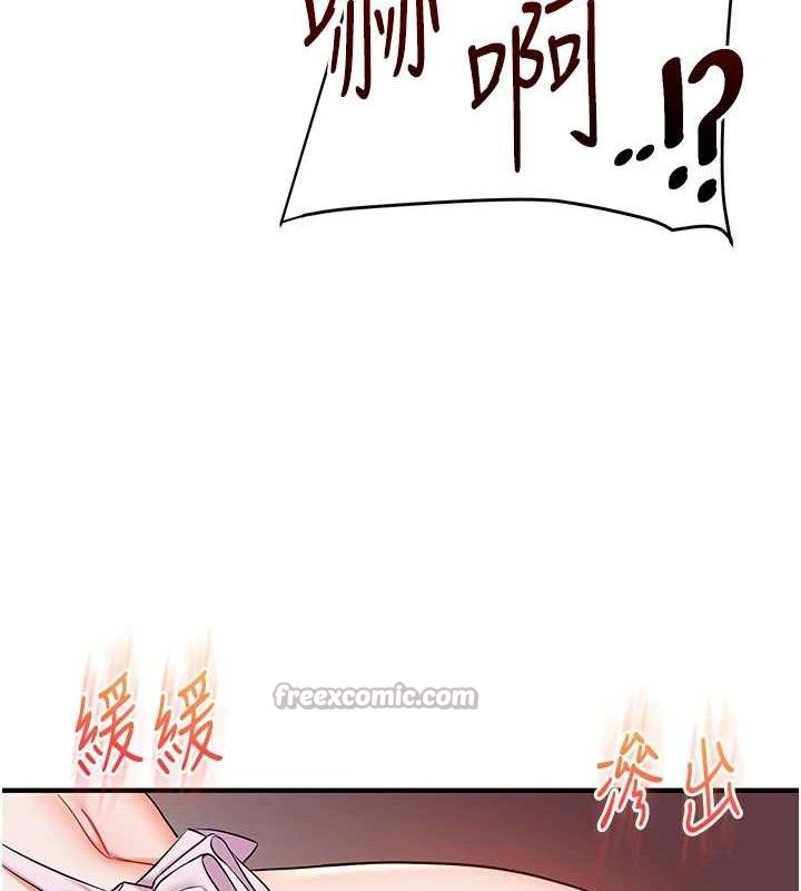 [韩国漫画] 玩转学姐 剧情,女学生#[157P]-124