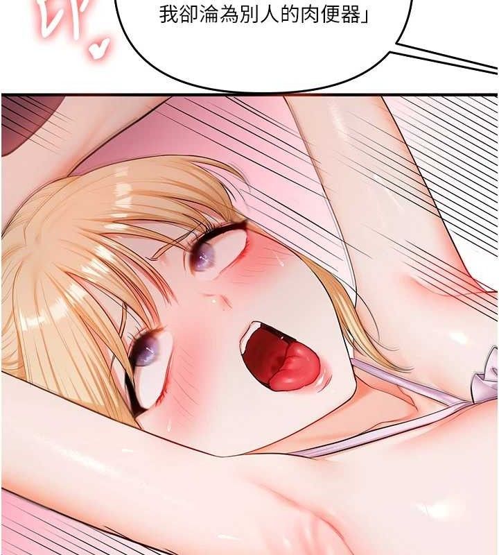 [韩国漫画] 玩转学姐 剧情,女学生#[157P]-135