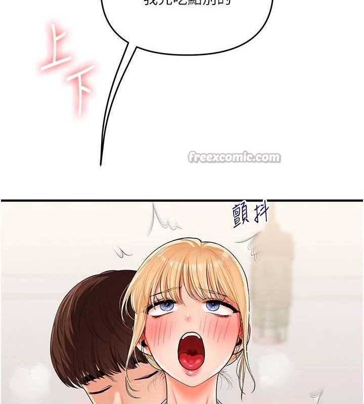 [韩国漫画] 玩转学姐 剧情,女学生#[157P]-14