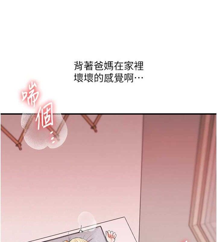 [韩国漫画] 玩转学姐 剧情,女学生#[157P]-143
