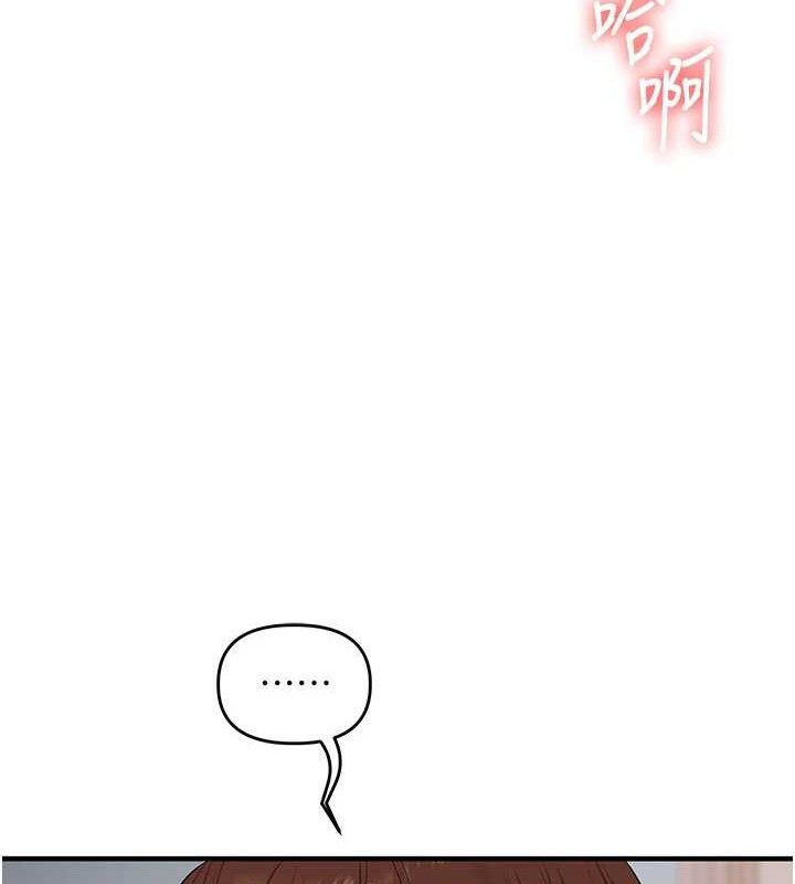 [韩国漫画] 玩转学姐 剧情,女学生#[157P]-148