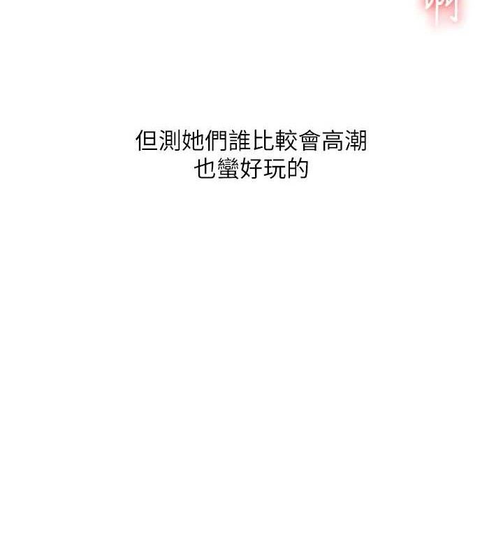 [韩国漫画] 玩转学姐 剧情,女学生#[157P]-154