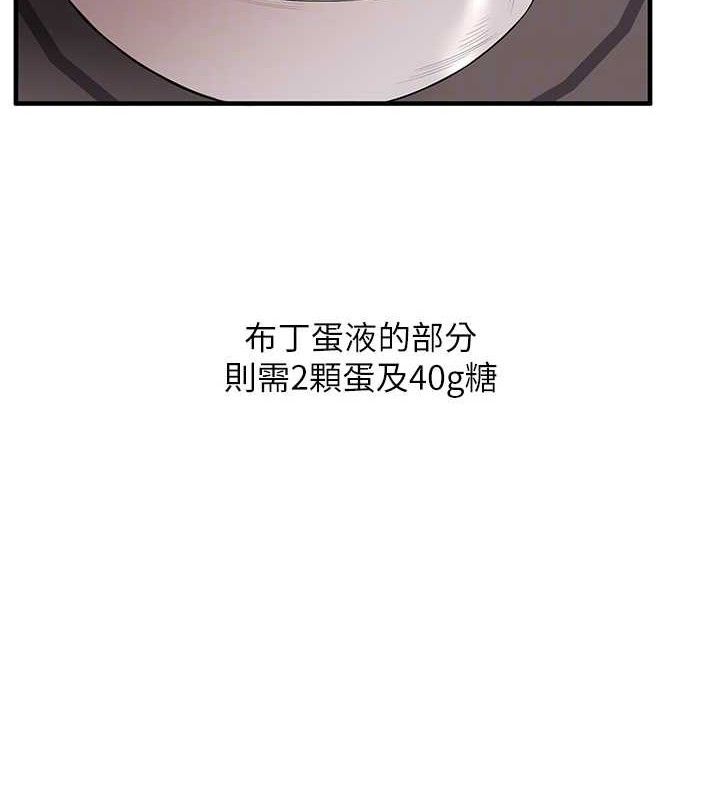 [韩国漫画] 玩转学姐 剧情,女学生#[157P]-22